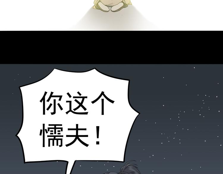 第九章（一） 癞蛤蟆想吃天鹅肉35