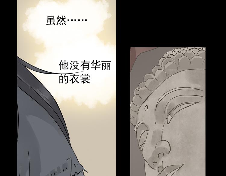 第四章 公子倾城130