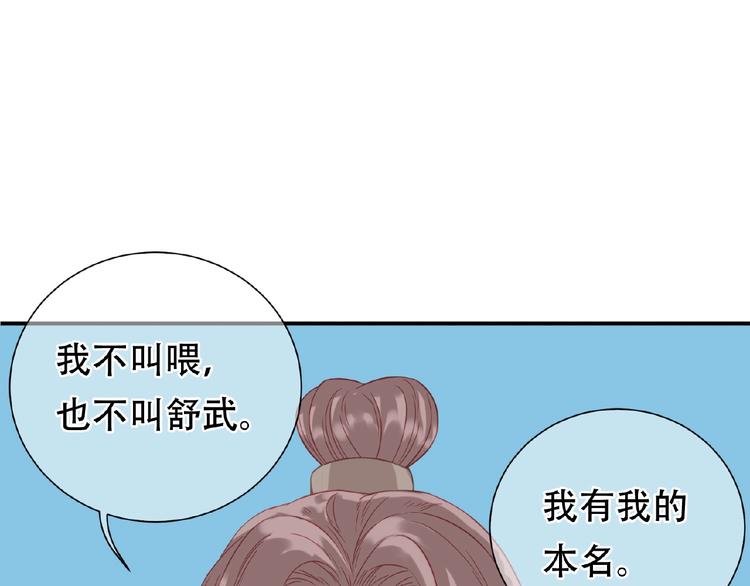 完结篇 承诺127
