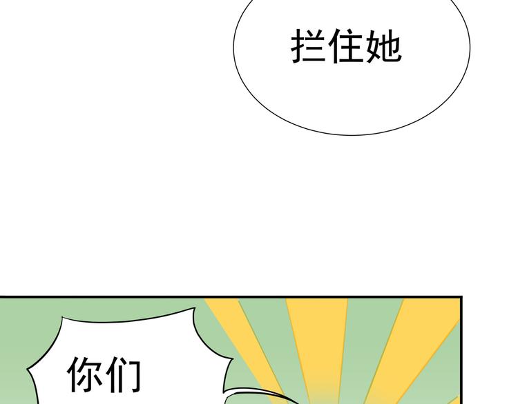 第十二章（一） 姑娘的买卖30