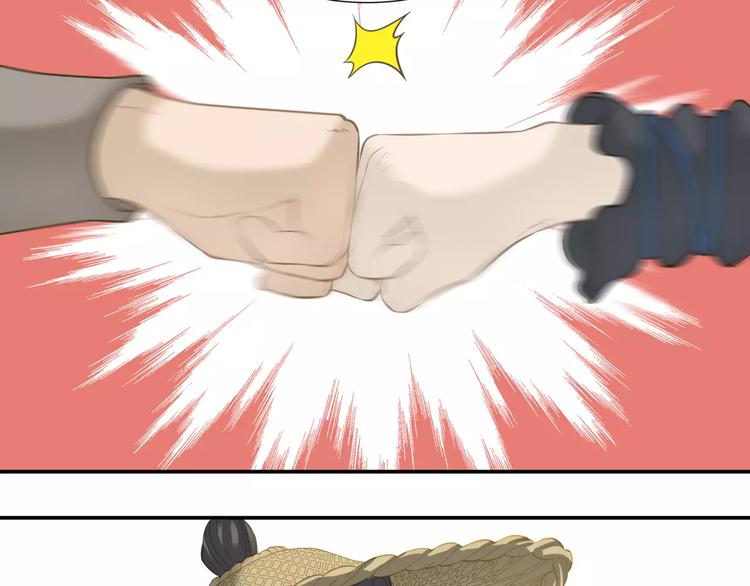 第四十五章 分道扬镳？！62