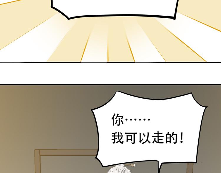 第二十二章 劫狱57
