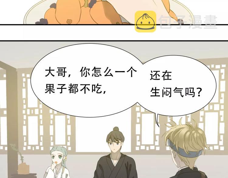 第三十章 醋意正浓40