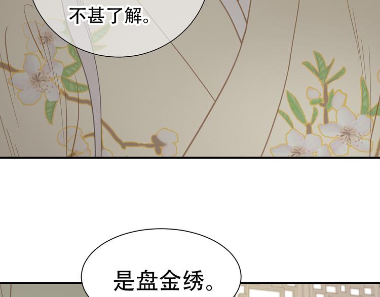 第五十三章 离开18
