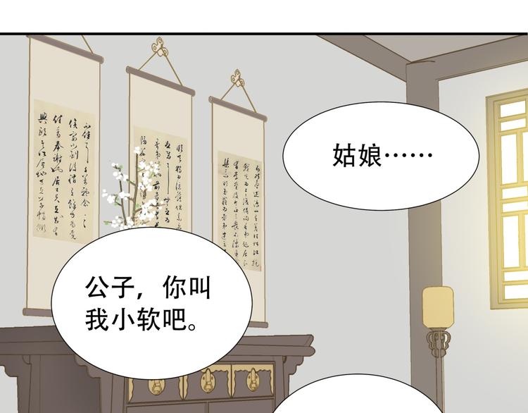 第二十五章 求你救救我哥哥22