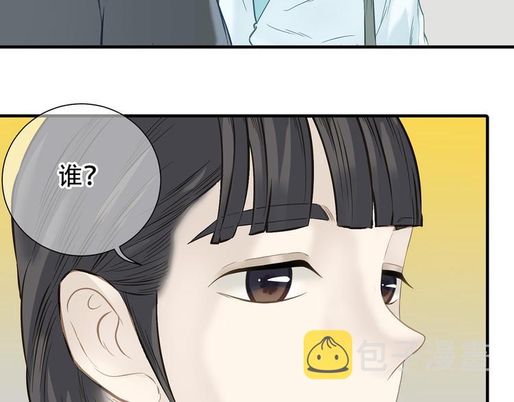 第五十七章 我在等她23