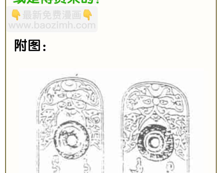 第二十二章 劫狱101