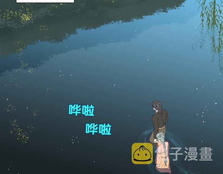 第十五章（一） 别靠近我43