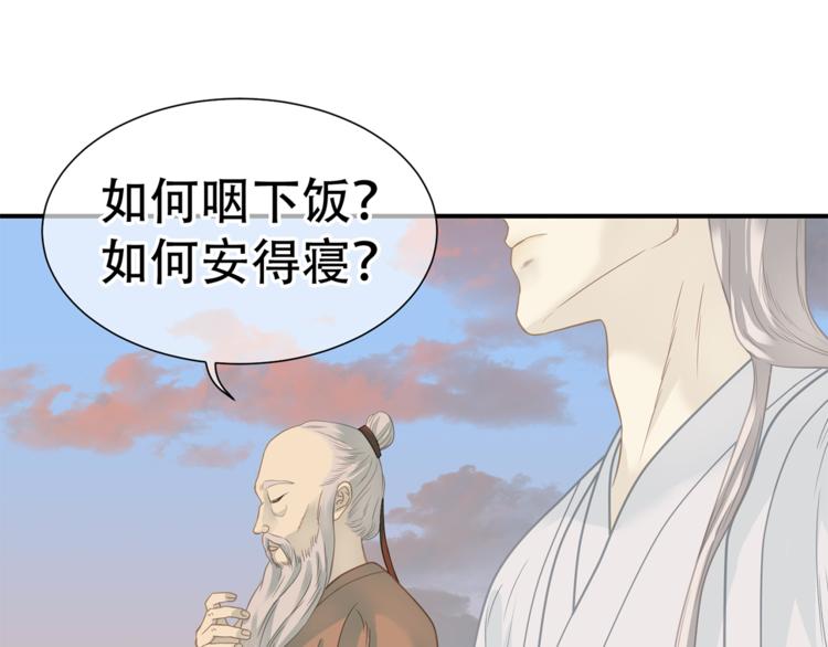 第五十章 你是否也在挨饿？25