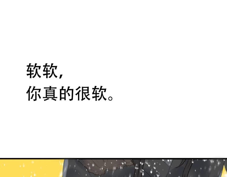番外 一世沉沦77
