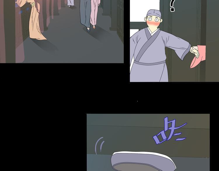 第十三章（一） 无处可藏6
