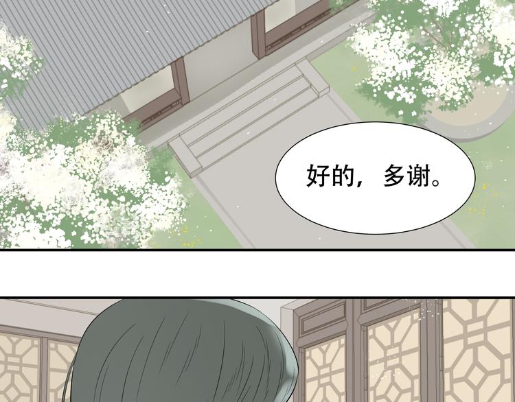 第二十四章 有仇必报10