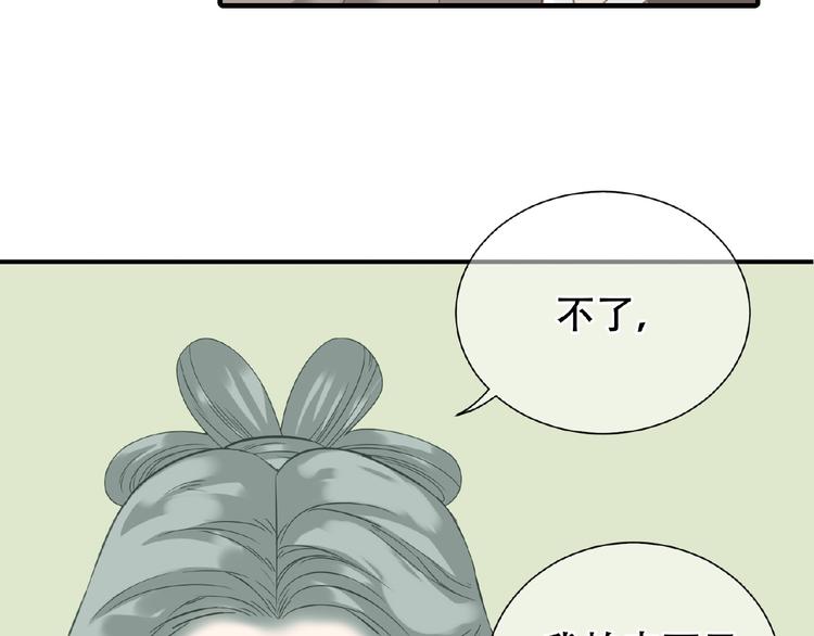 完结篇 承诺149