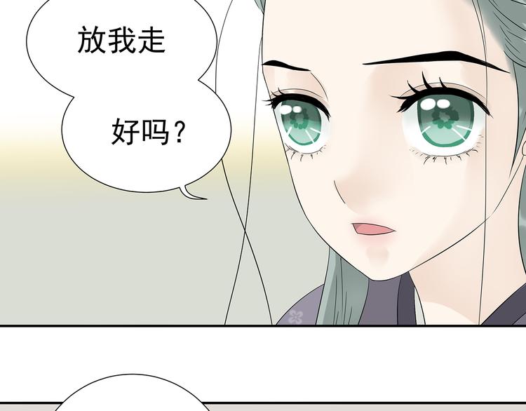 第十章（二）你的谎言，让我决定离开你17