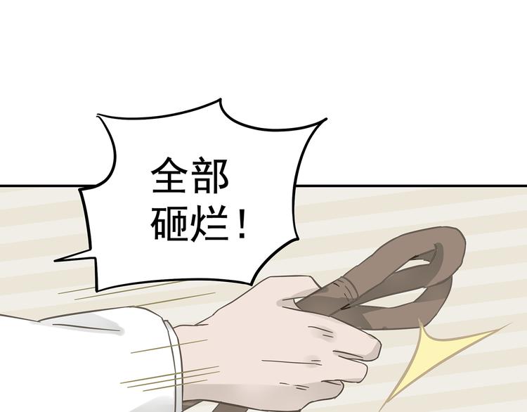 第七章（一） 和相公去集市19