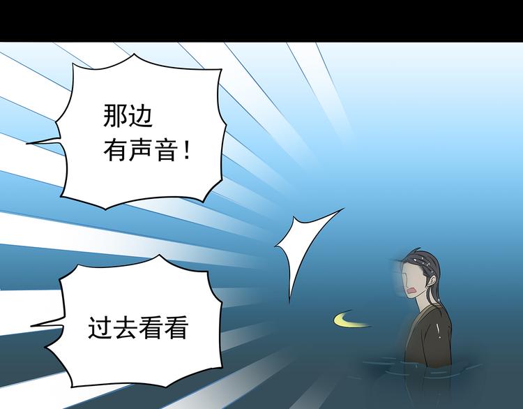 第十四章（二） 下不了决心70