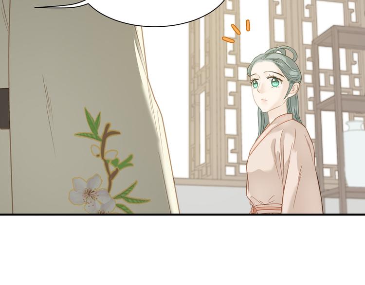 第五十三章 离开19