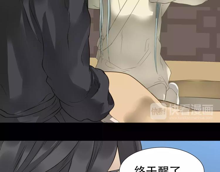 第三十三章 就让我抱一会儿13