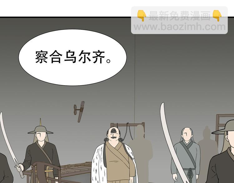 第二十二章 劫狱29