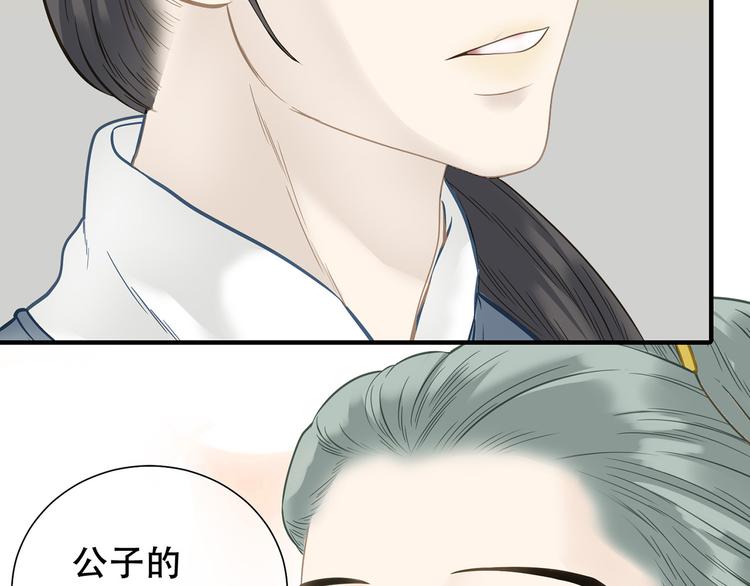 第五十七章 我在等她24