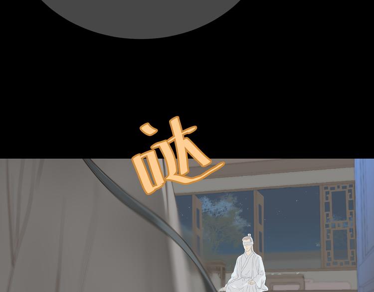 第五十一章 你要与我对立吗？32