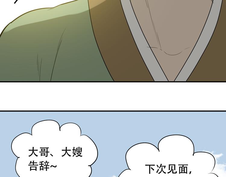 第十七章 你的微笑能融化我的心36