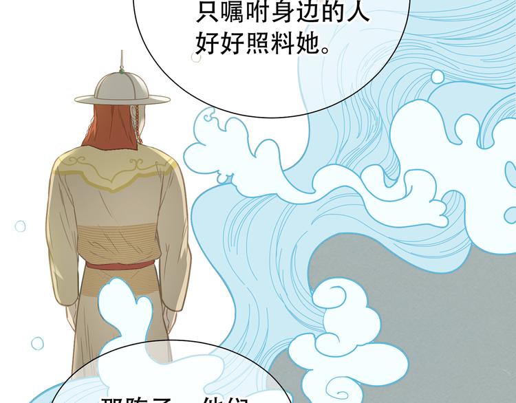 第五十七章 我在等她48