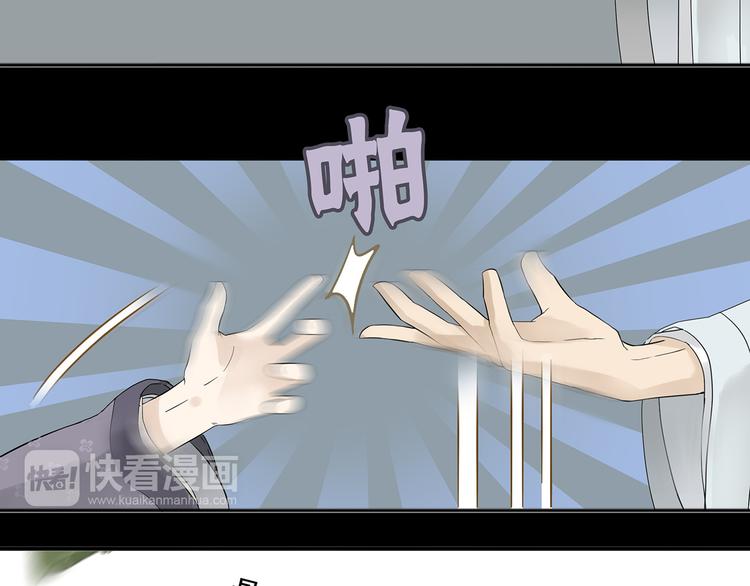 第八章（三） 赌气5