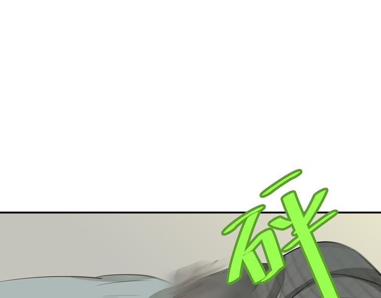 第二十四章 有仇必报15