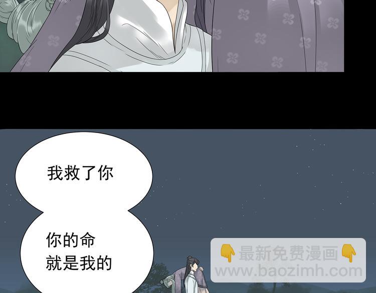 第九章（二）一定要离开他16