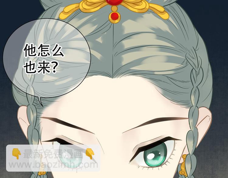 第五十四章 她回来了？8