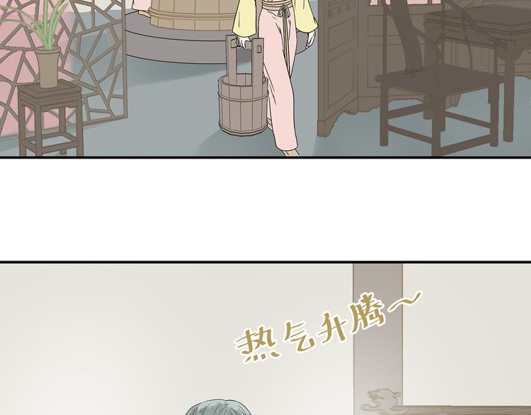第十二章（二） 重八，我该怎么办8