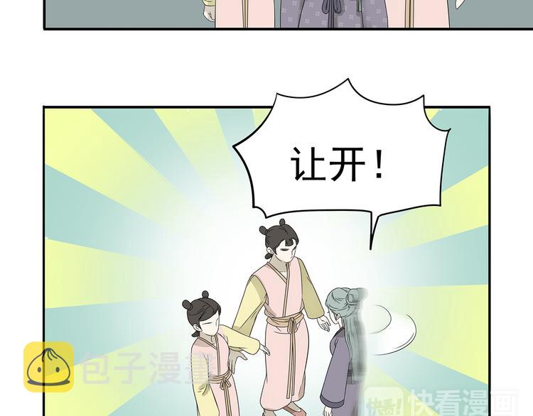 第十二章（一） 姑娘的买卖39