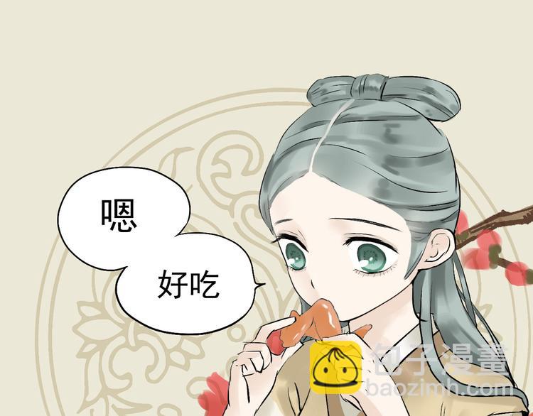 第二章 乞丐相公41