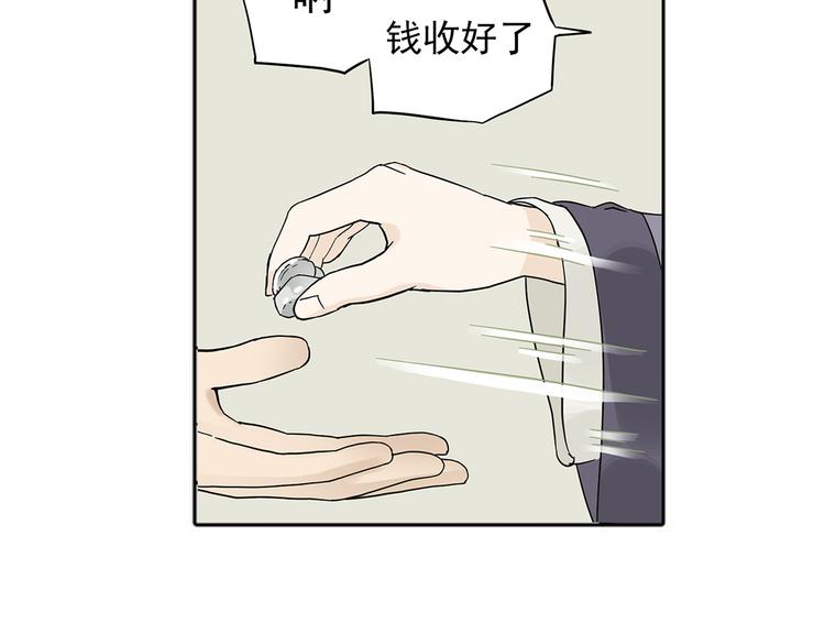 第六章 原来相公那么帅！126