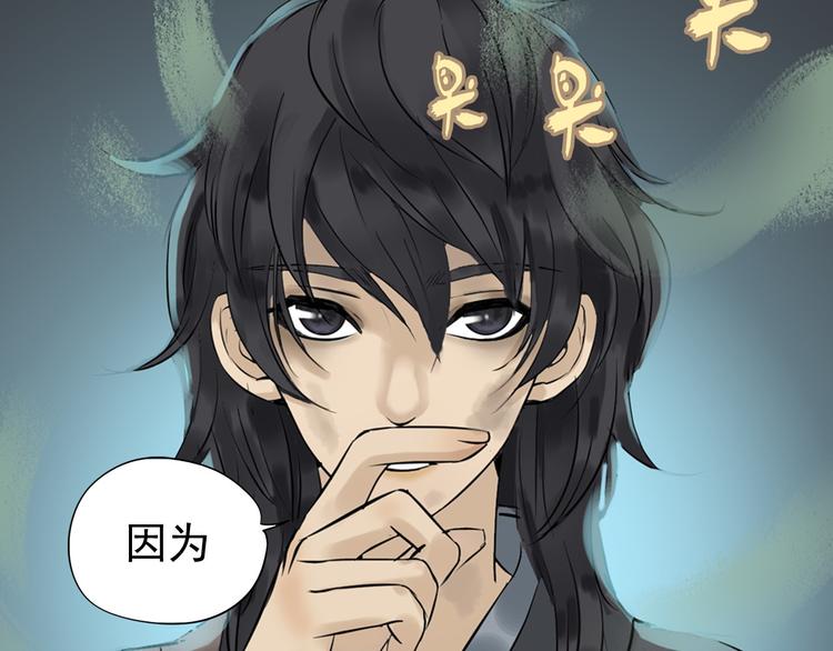 第一章 魂丢乱世62