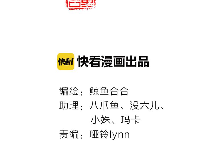 第十一章（三） 兜兜转转，我们是否还能遇见4