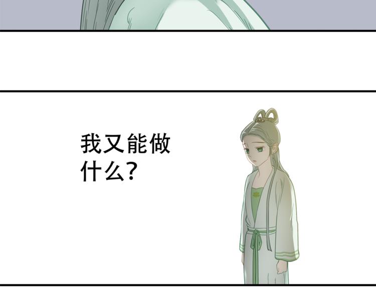 第四十九章 救赎79