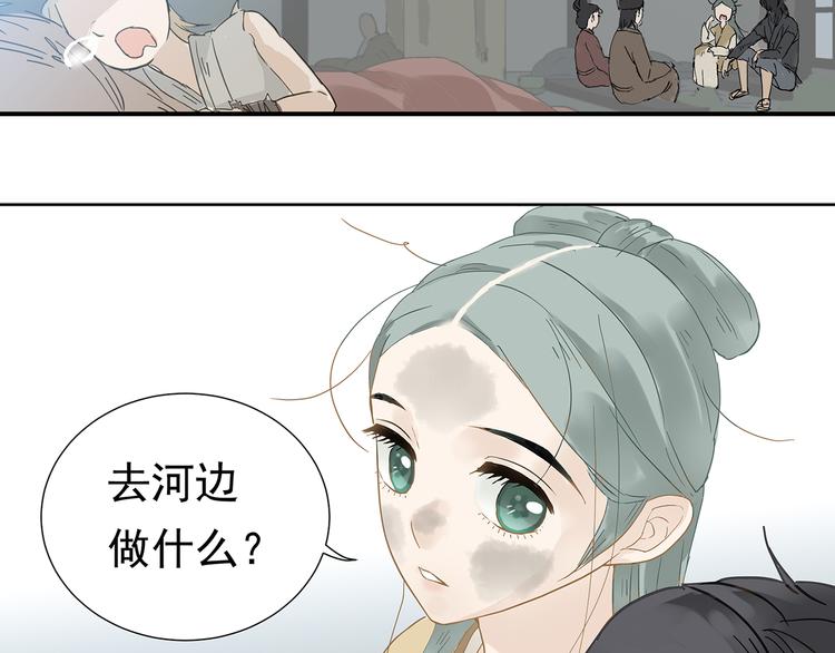 第五章 相公你好坏！117