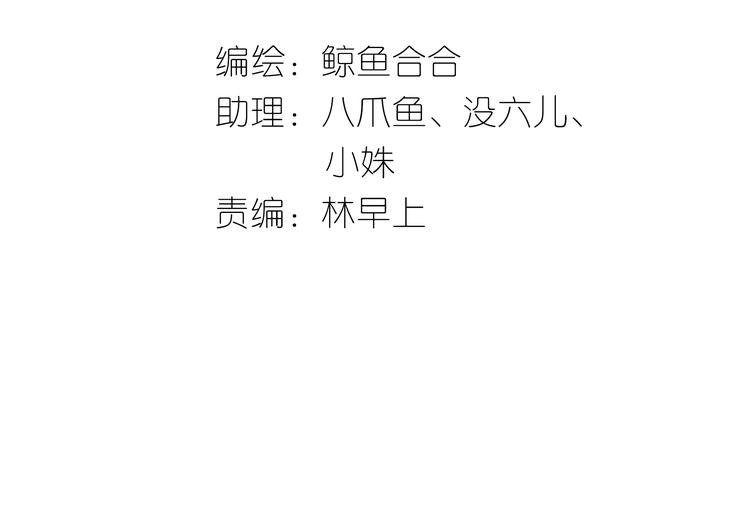 第十七章 你的微笑能融化我的心2