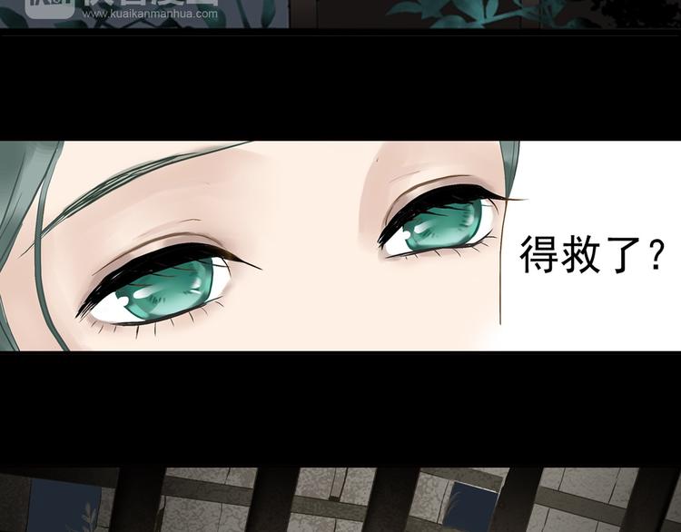 第一章 魂丢乱世22