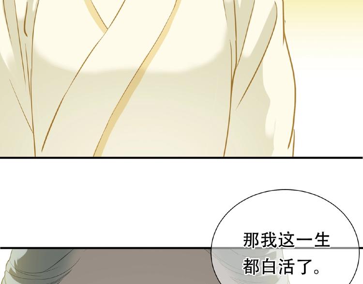 完结篇 承诺151