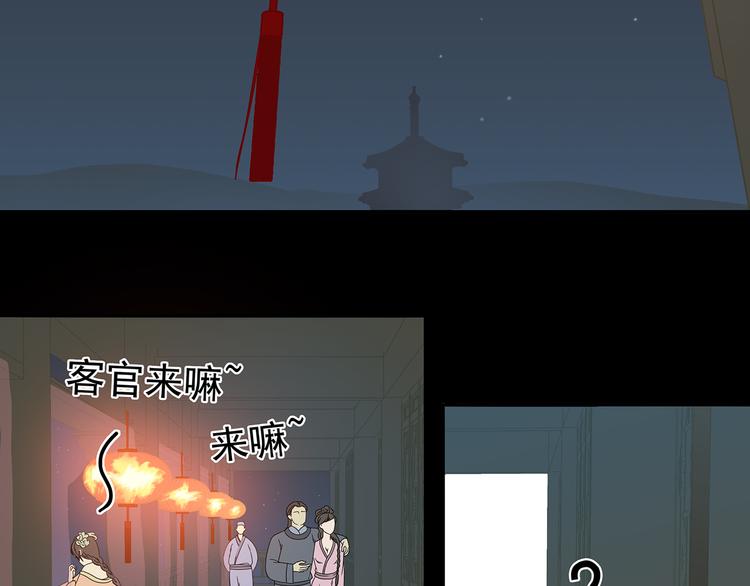 第十三章（一） 无处可藏5