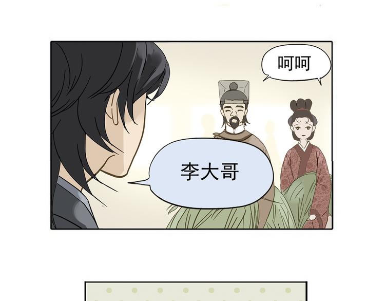 第五章 相公你好坏！55
