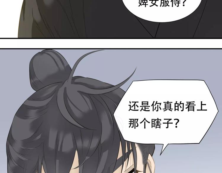 第三十八章 一刀两断！？6