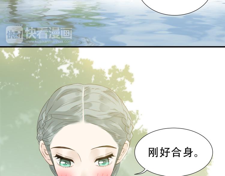 第十七章 你的微笑能融化我的心4
