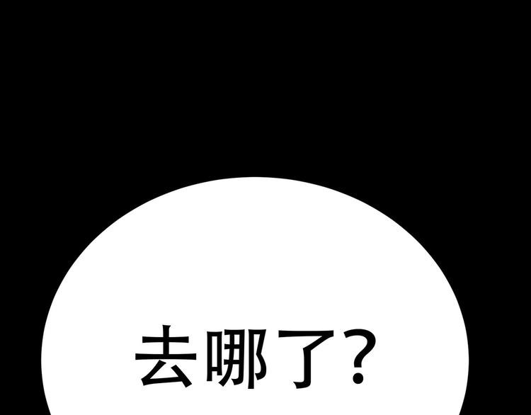 第五十六章 放火42