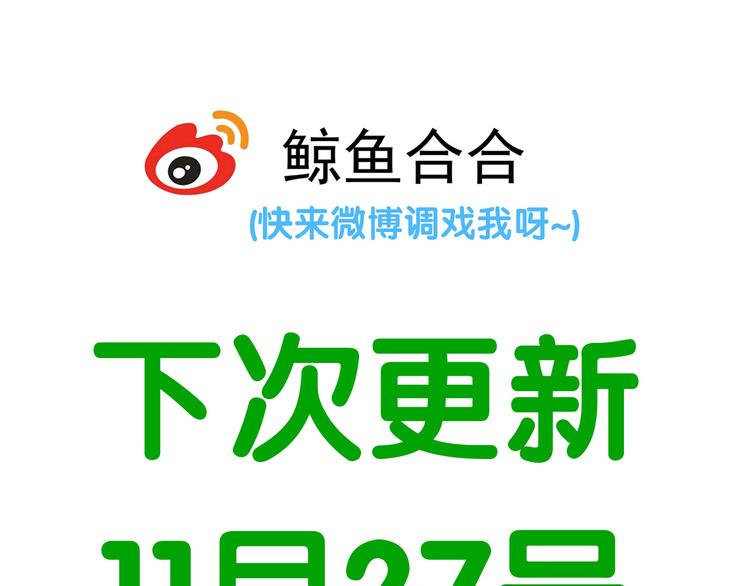 第五十四章 她回来了？73