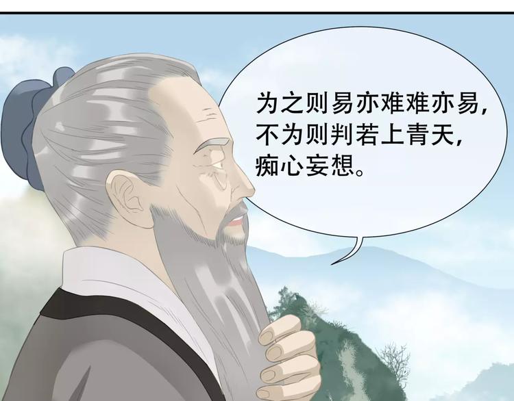 第三十五章 做完坏事就跑！22