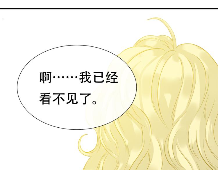 第四十七章 若有人护你周全5